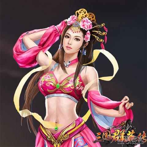 三国群英传