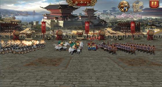 三国群英传