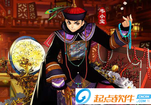 鹿鼎记电脑版