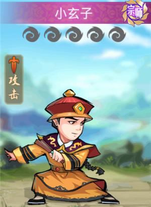鹿鼎记电脑版