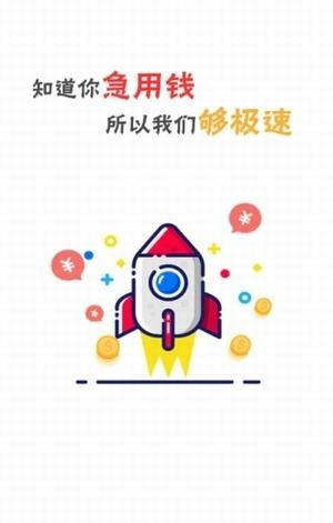 便捷时代手机版