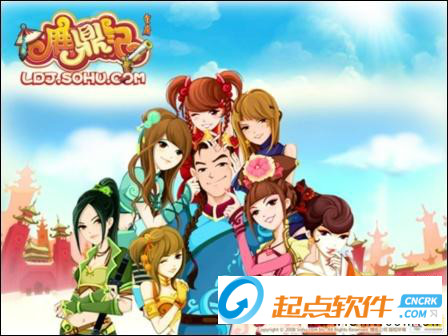 鹿鼎记电脑版