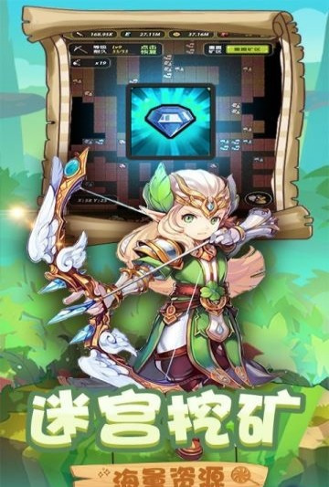 300英雄下载