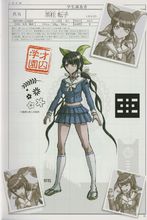 新弹丸论破V3