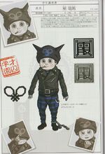 新弹丸论破V3