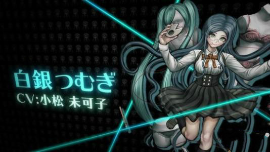 新弹丸论破V3