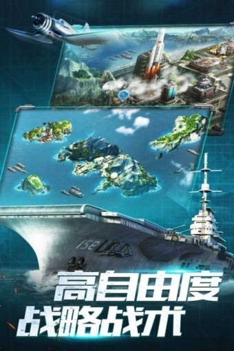 我的使命安卓版