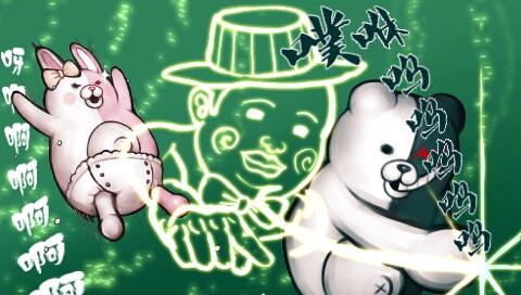 新弹丸论破V3