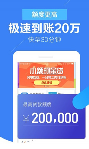 人人好信app