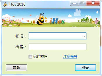 ihos登录下载