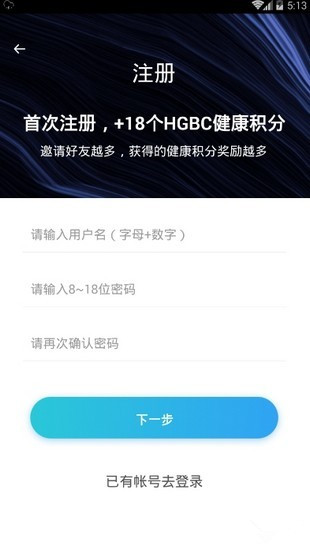 达尔文星球app