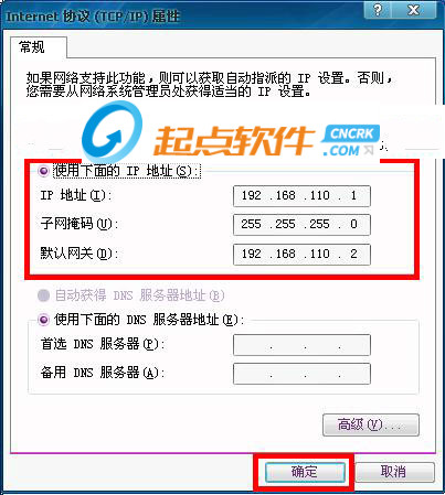 红帽子linux
