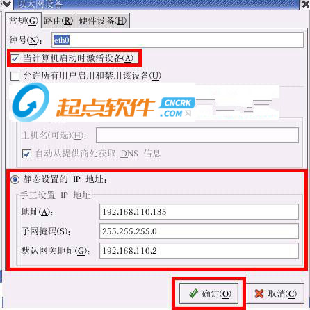 红帽子linux
