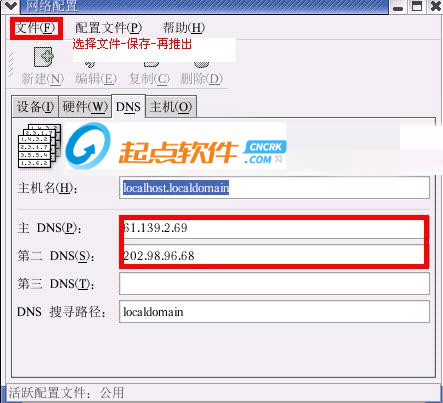 红帽子linux