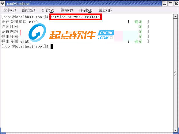 红帽子linux