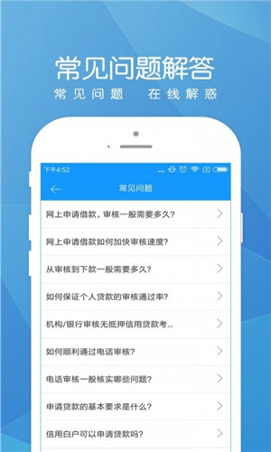 米仓app