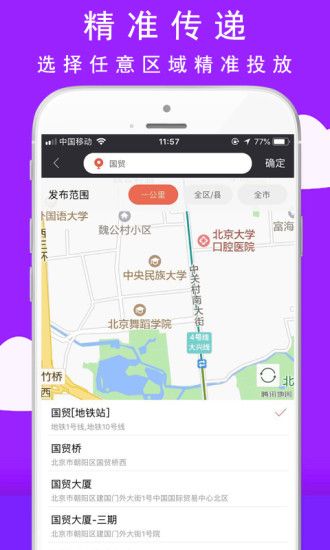 红包格子app