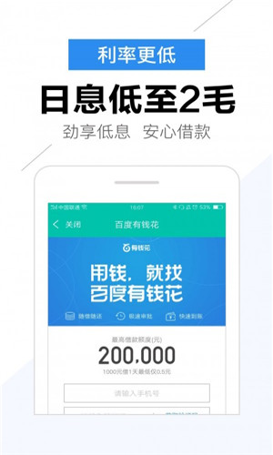 海豹商城手机版