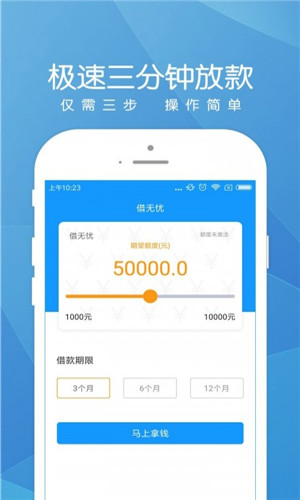 米仓app