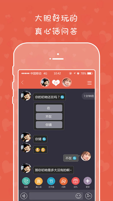 处cp电脑版|处cp官方下载 v4.1 PC电脑版 - 中国