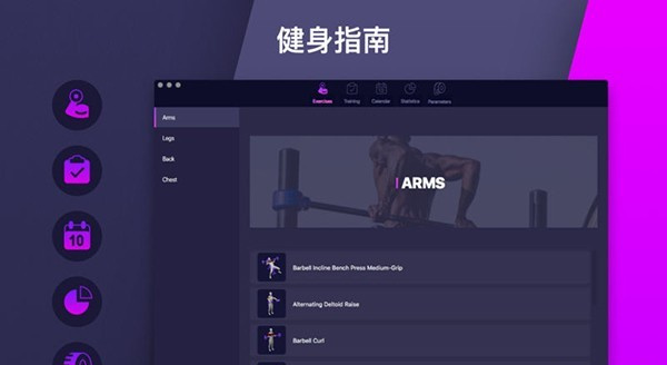 人体肌肉解剖学3D
