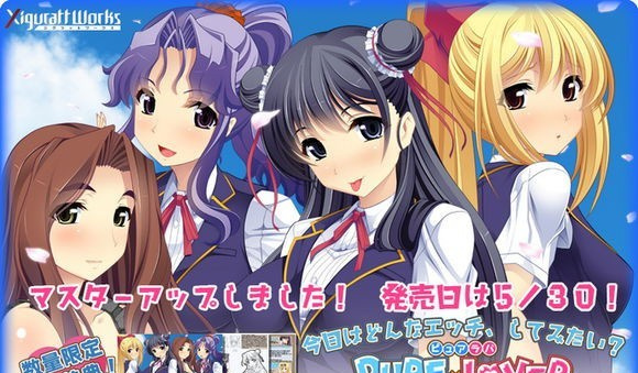 PURE×LOVER修正补丁下载
