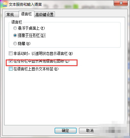 百度手写输入法