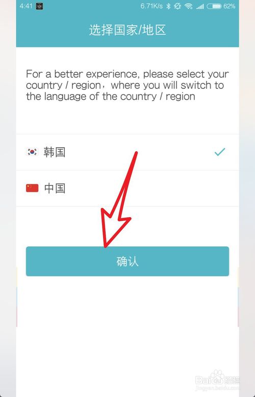 taptap游戏下载|taptap游戏 v2.0.3 安卓版 - 中国