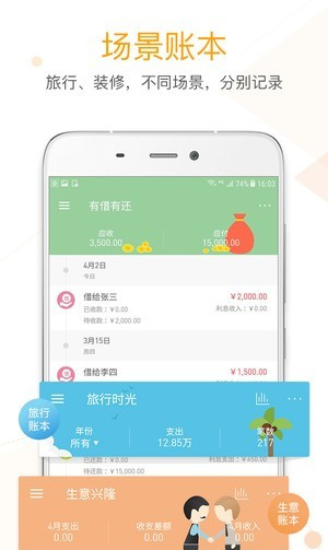 ѧ˱׿ v4.3.1 °