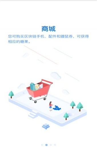 糖果宝挖矿下载