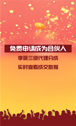 4738k优惠券