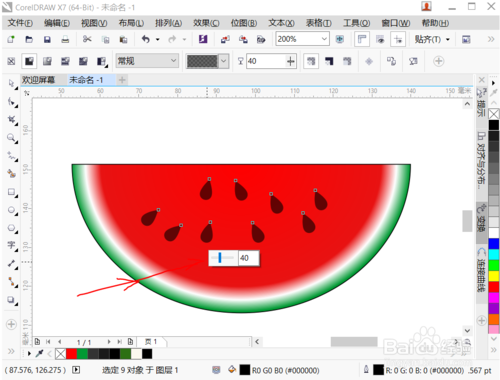 coreldrawx4下载,coreldrawX4下载 第3张 coreldrawx4下载,coreldrawX4下载 第3张