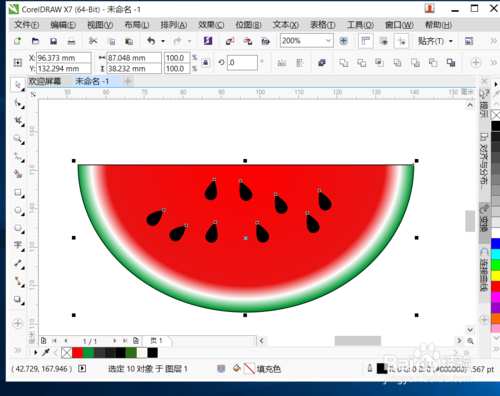 coreldraw x4简体中文正式版