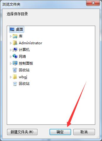 浮云文字转语音