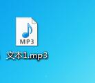 浮云文字转语音