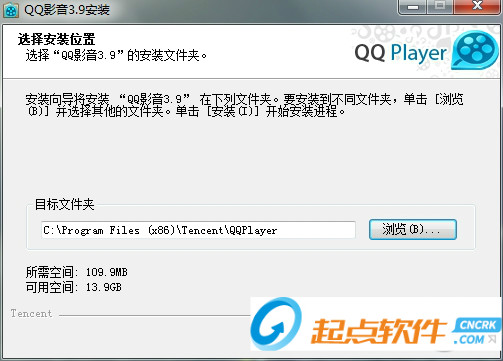 QQ影音