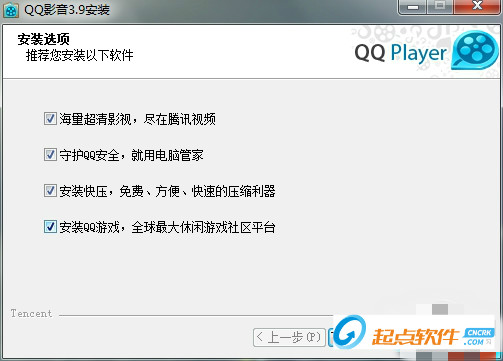QQ影音