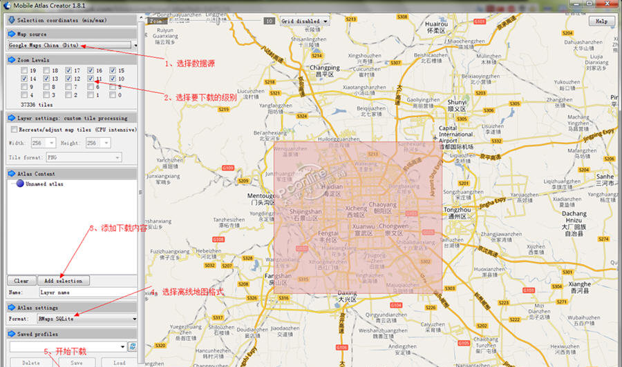Mobile Atlas Creator下载