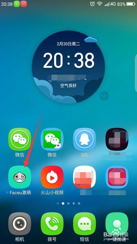 Faceu激萌app