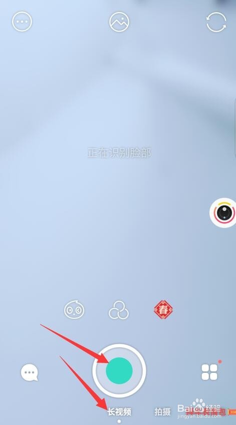 Faceu激萌app