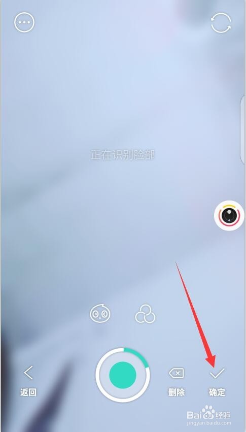 Faceu激萌app