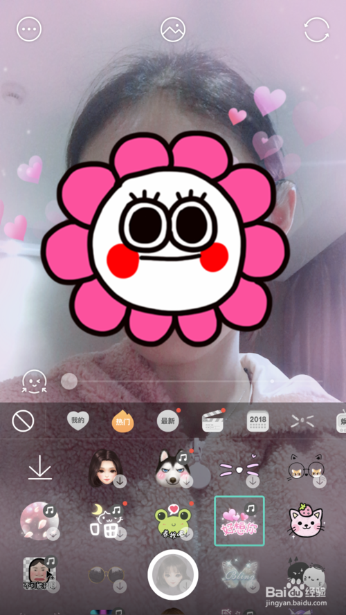 Faceu激萌app