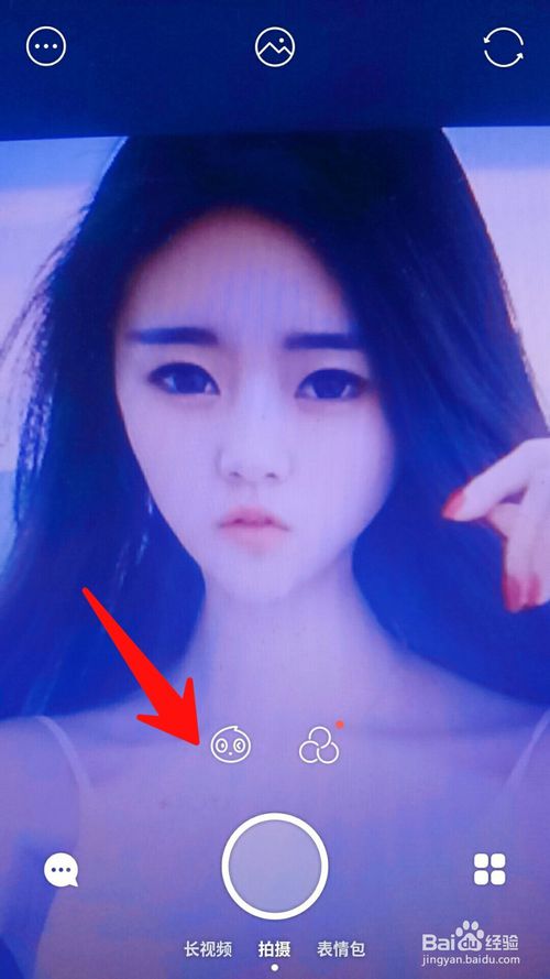 Faceu激萌app
