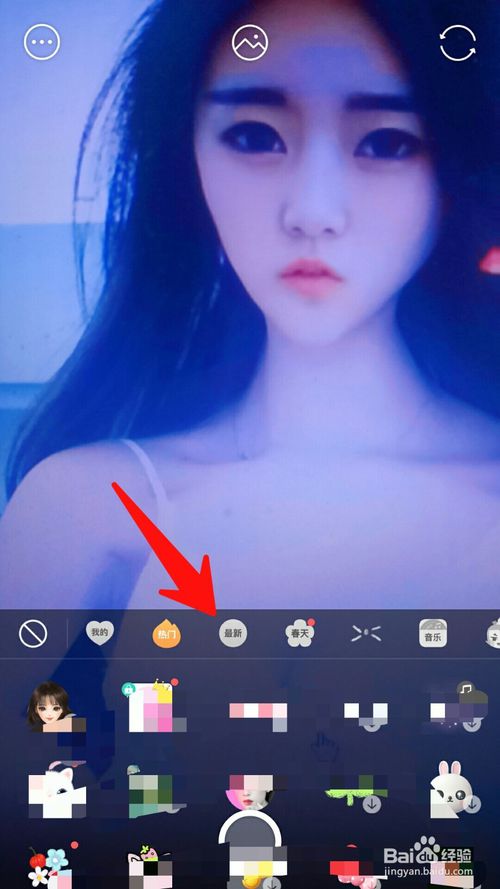 Faceu激萌app