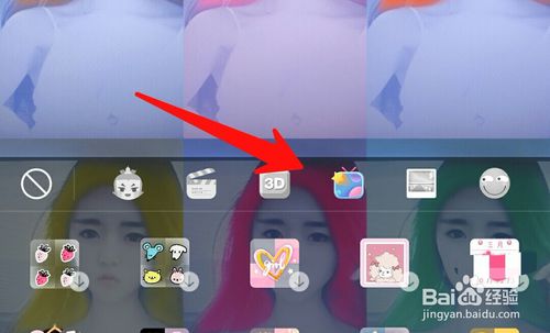 Faceu激萌app
