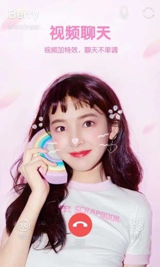 Faceu激萌app