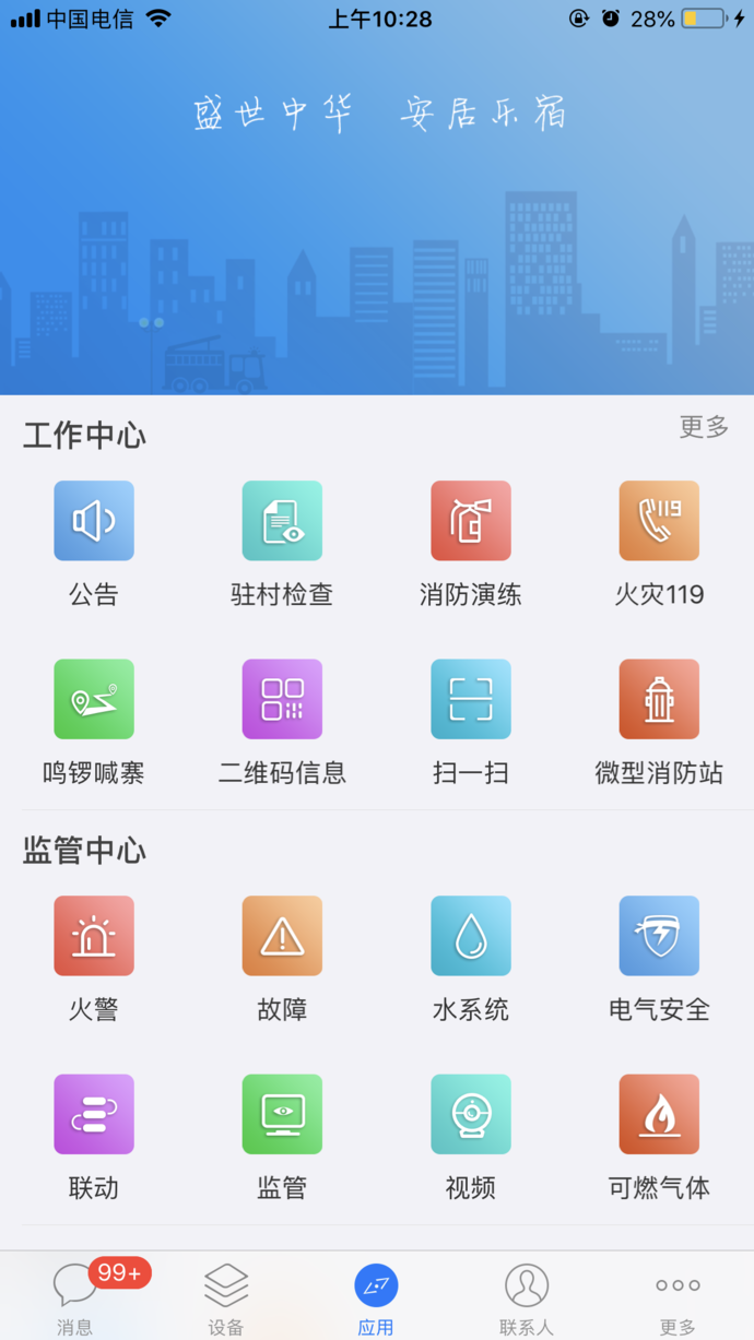 201807301017314030.png