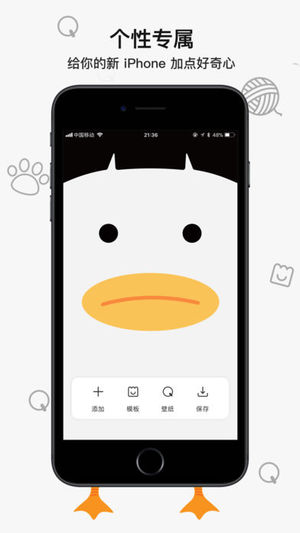 好奇怪iPhone版