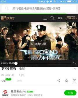 vip浏览器下载