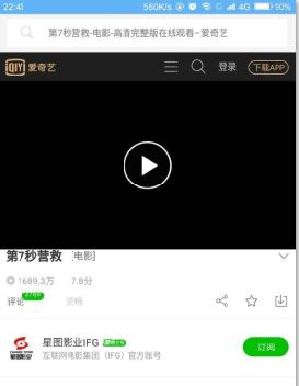 vip浏览器下载